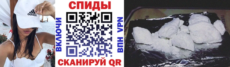 наркошоп  Славянск-на-Кубани  ссылка на мегу ССЫЛКА  Amphetamine VHQ 