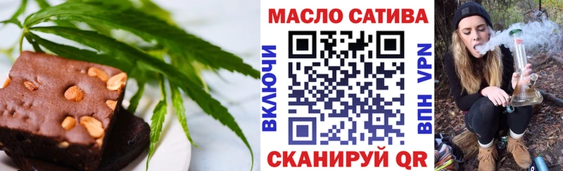 Canna-Cookies марихуана  даркнет сайт  Славянск-на-Кубани 