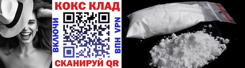 как найти закладки  Славянск-на-Кубани  КОКАИН 97% 