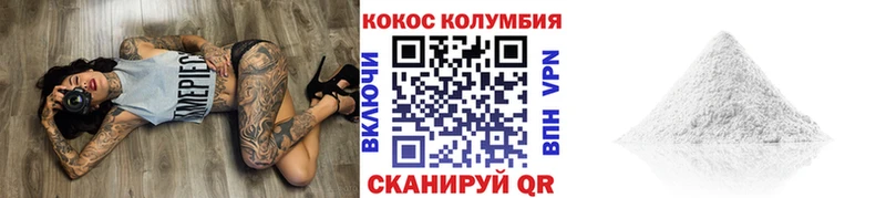 Кокаин Боливия Славянск-на-Кубани