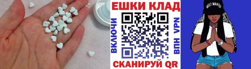 нарко площадка как зайти  Славянск-на-Кубани  Ecstasy таблы  закладки 