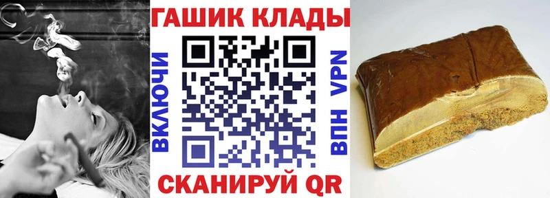где продают наркотики  Славянск-на-Кубани  ГАШ 40% ТГК 