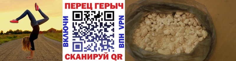 ОМГ ОМГ зеркало  что такое наркотик  Славянск-на-Кубани  Героин белый 