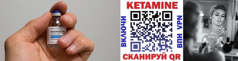 hydra маркетплейс  Славянск-на-Кубани  Кетамин VHQ 
