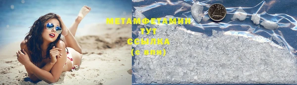 марихуана Покров