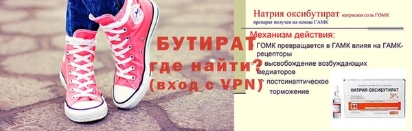 мефедрон мука Баксан