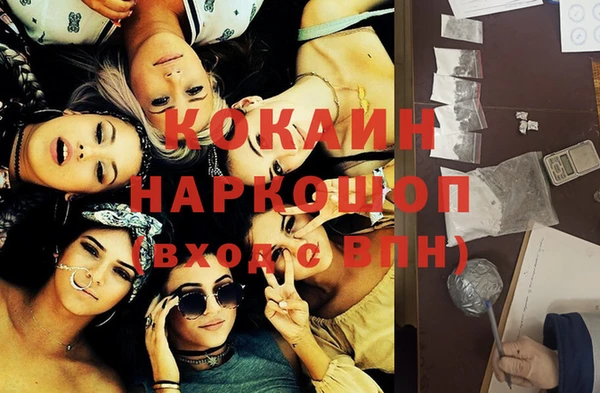 эйфоретик Беломорск