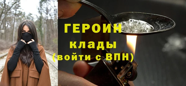 амфетамин Покровск