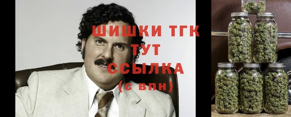 метамфетамин Балабаново