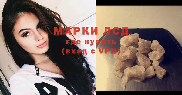 метамфетамин Балабаново