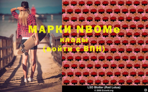 мефедрон мука Баксан