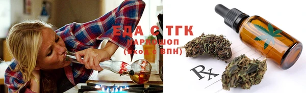 метамфетамин Балабаново
