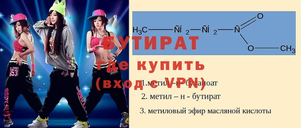 мефедрон мука Баксан