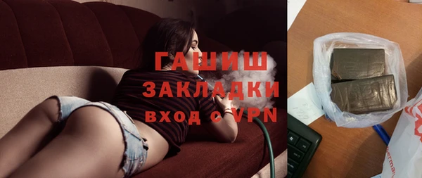 метамфетамин Балабаново