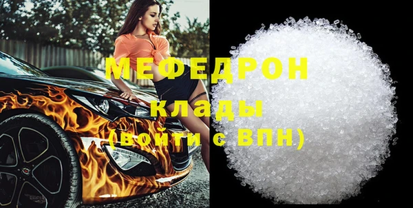 метамфетамин Балабаново