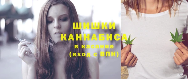 метамфетамин Балабаново