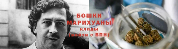 метамфетамин Балабаново
