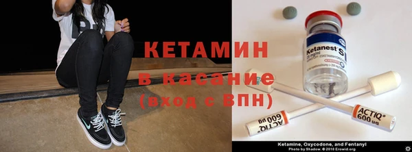 метамфетамин Балабаново