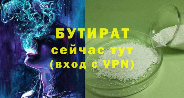 амфетамин Покровск
