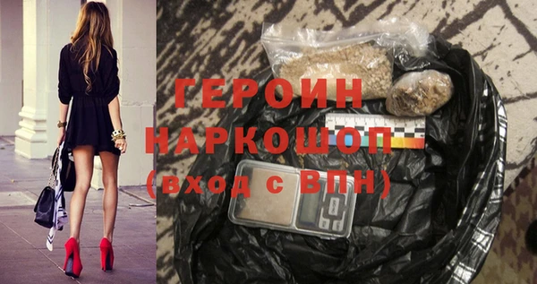 метамфетамин Балабаново
