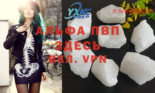 метамфетамин Балабаново
