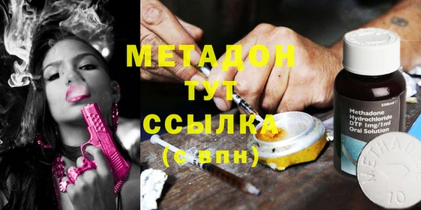 метамфетамин Балабаново