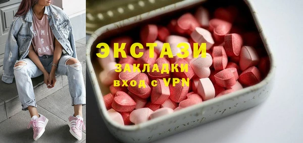 метамфетамин Балабаново