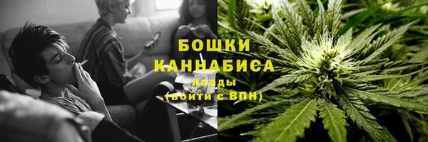 марихуана Покров