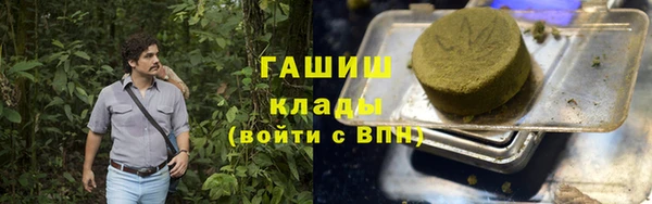 мефедрон мука Баксан