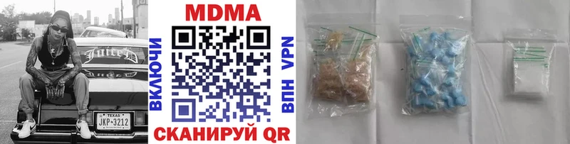 блэк спрут маркетплейс мориарти какой сайт Славянск-на-Кубани МДМА молли хочу