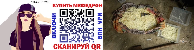 хочу   Славянск-на-Кубани  МЕФ мяу мяу 