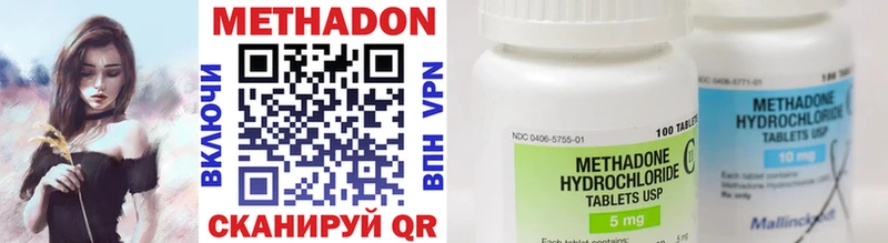 Метадон methadone  закладка  omg как войти  Славянск-на-Кубани 