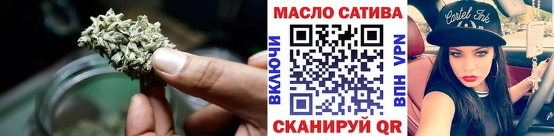 blacksprut как зайти  Славянск-на-Кубани  Дистиллят ТГК жижа  закладки 